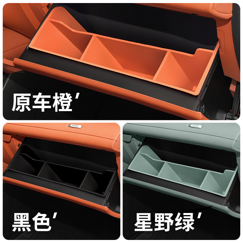 For Deepal S07 2023-2026 Front - đánh giá và giá Car Accessories In Store