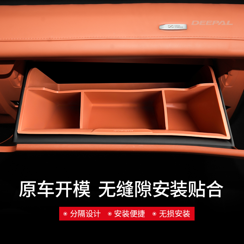 For Deepal S07 2023-2026 Front - đánh giá và giá Car Accessories In Store