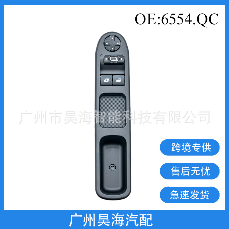 6554.QC for Peugeot 207 Glass  - đánh giá và giá Car Accessories Qc